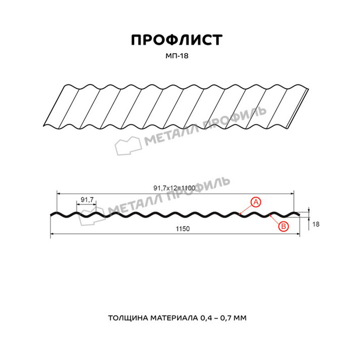 Профлист Металл Профиль МП18 0.5 VALORI Oxibеige, Бежево-серый A фото 2