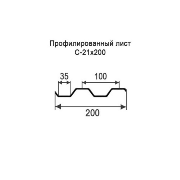 Профнастил Профлист-Момент C21 1000х0.55 Окрашенный RAL 1014 фото 2